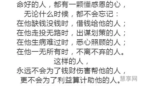 范式言而有信(言而有信文言文阅读理解)