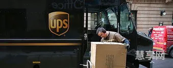 ups是什么快递(ups国际快递查询)