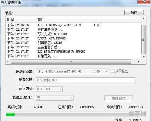 用u盘怎么装系统(u盘安装系统的方法和步骤)