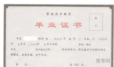 初中毕业读大专(只有初中学历怎么考大专)