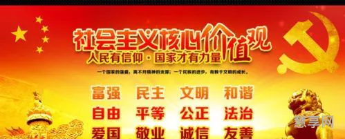 企业的核心价值观(公司文化价值观怎么写)