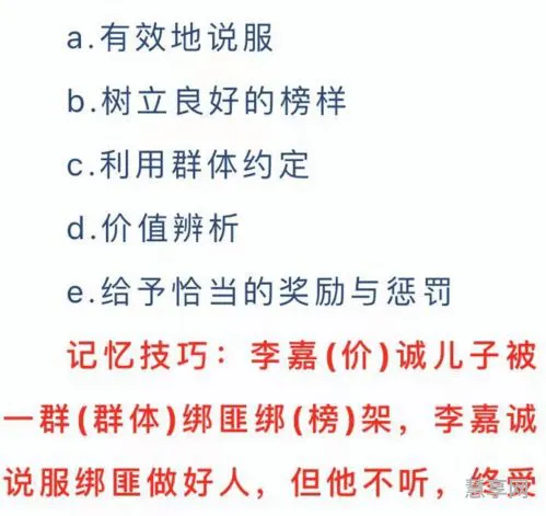 大游年简单的记忆方法(大游年歌诀的正确用法)