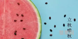 暑寒荣枯的意思(暑寒荣枯的语文解释)
