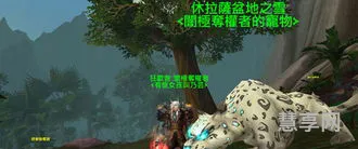 诺森德灵魂兽(wlk灵魂兽位置大全)