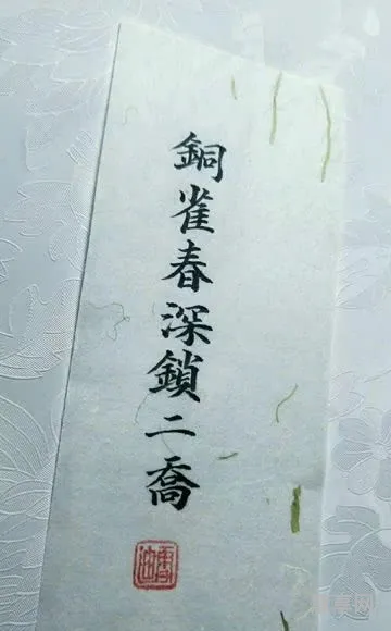 铜雀春深锁二乔(大乔和小乔最后的命运)