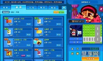 泡泡堂超级蓝妹妹(泡泡堂人物实力排名)