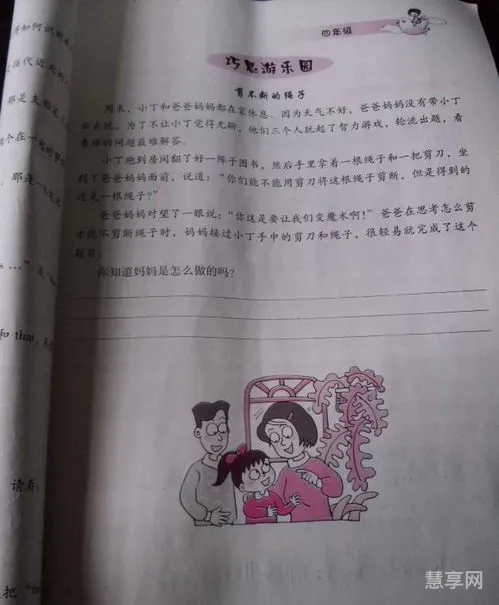 大江东去下一句(苏轼《大江东去》)
