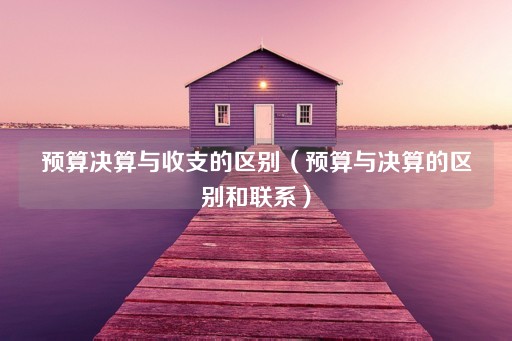 探索未知：开启你的个人成长之旅
